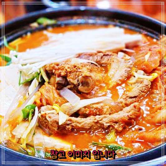 생생정보에서 선정한 성남 모란역 횡성묵은지찜찌개의 등갈비묵은지김치찜 맛집 목록